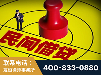 康定-山东某歌集团集资诈骗、非法吸收公众存款案-郑祥律师