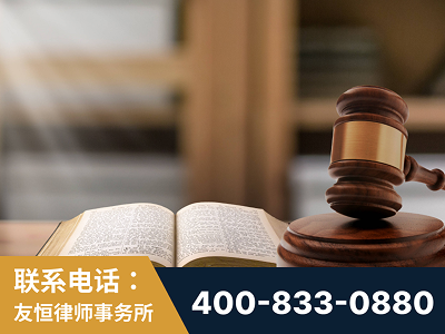 康定-刑事律师
